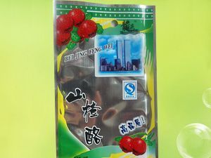供应仪器箱|急救箱|镀铝袋|防震机箱|购物袋|河北旭辉包装厂_纺织、皮革_世界工厂网中国产品信息库